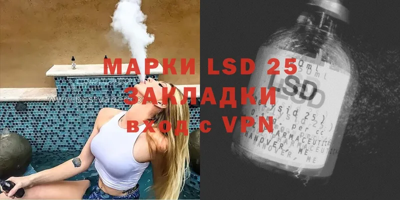 хочу   Белорецк  Лсд 25 экстази ecstasy 