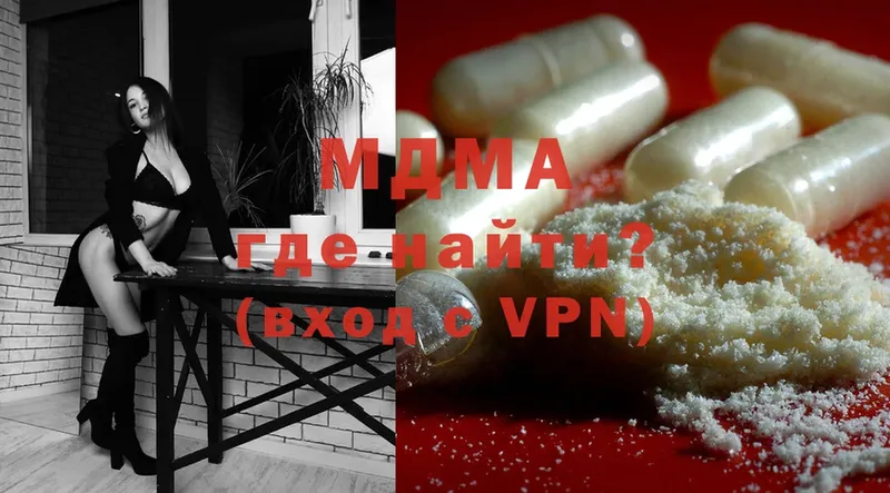 цена   Белорецк  MDMA crystal 